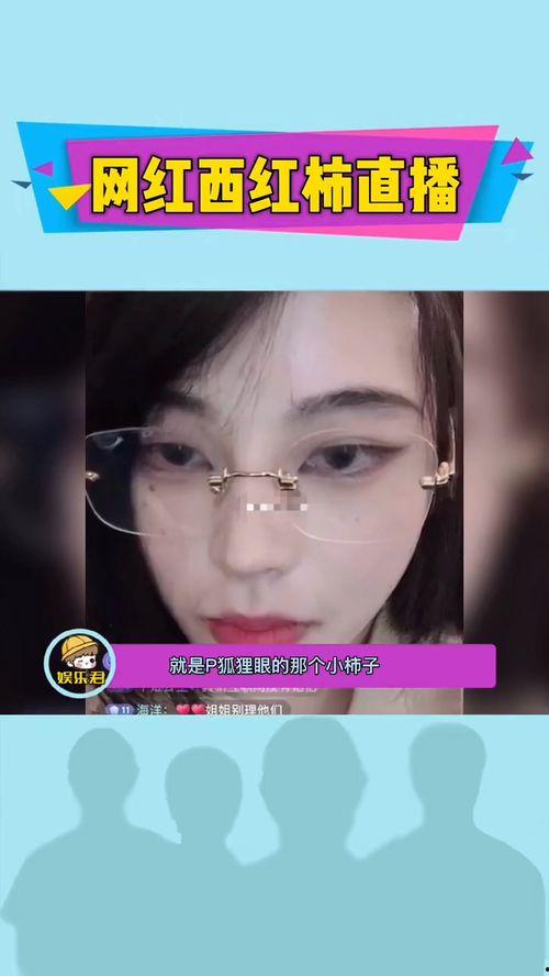 网红爆料前妻视频播放在线观看,在线观看引发热议  第2张