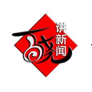 百晓最新爆料新闻,揭秘娱乐圈惊天大事件！