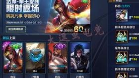 王者11款皮肤爆料视频,揭秘爆料视频中的视觉盛宴  第1张