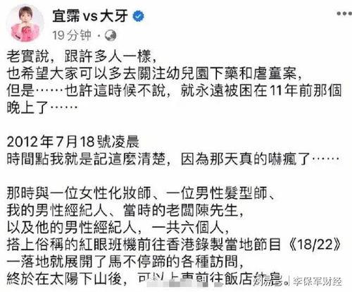 台湾大牙爆料视频在线观看,揭秘娱乐圈惊人内幕 第1张 台湾大牙爆料视频在线观看,揭秘娱乐圈惊人内幕 第1张