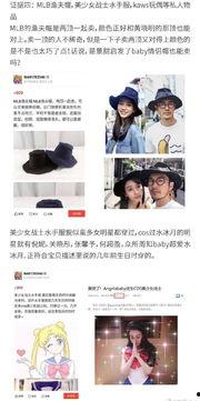 baby最新爆料辟谣  第2张