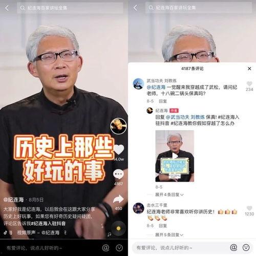 如何发抖音爆料新闻呢视频,轻松发布时事热点 第1张 如何发抖音爆料新闻呢视频,轻松发布时事热点 第1张