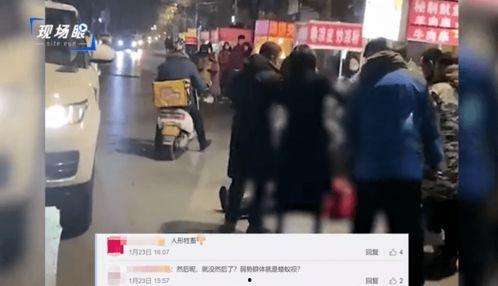 街边爆料视频大全下载 第2张 街边爆料视频大全下载 第2张